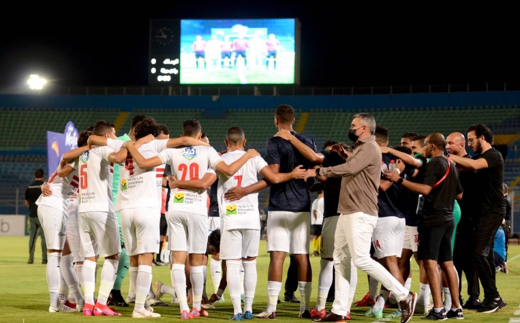 الزمالك