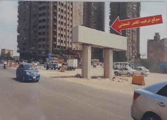شارع البحر الأعظم.. الجيزة
