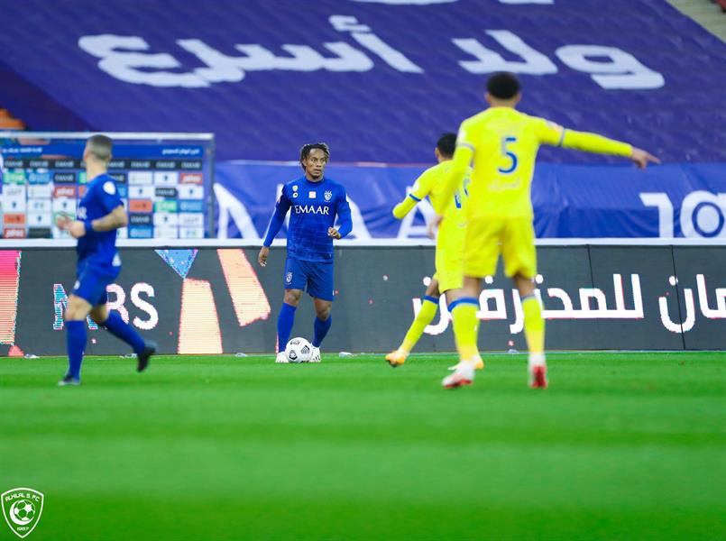 النصر والهلال