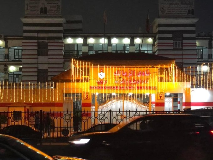نادي الزمالك