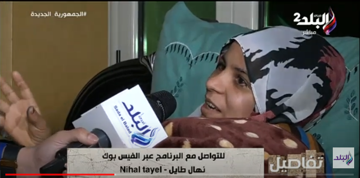 سيدة المحلة لـ صدى البلد