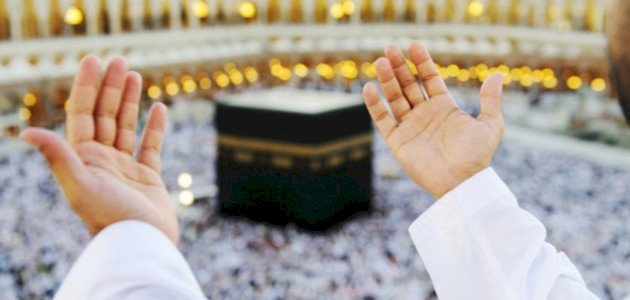  ذي الحجة