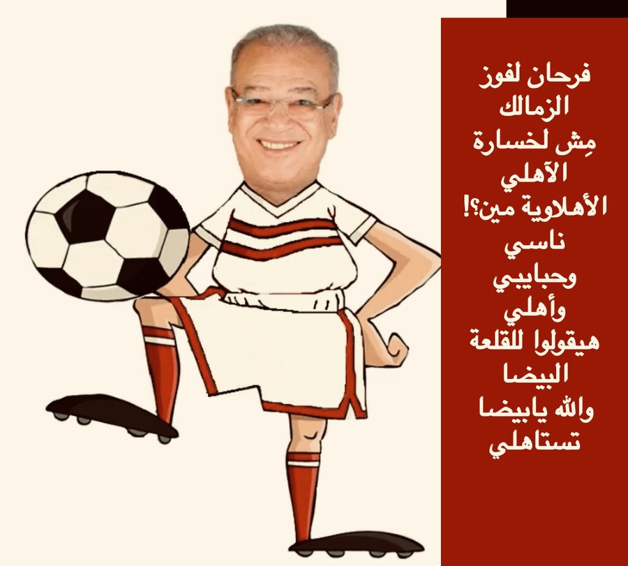 صلاح عبدالله