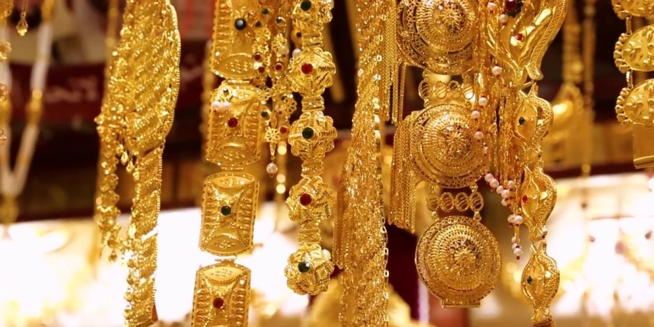 أسعار الذهب اليوم